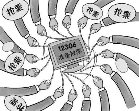  罗马客场遭遇暴雪，航班延误赛前险迟到  