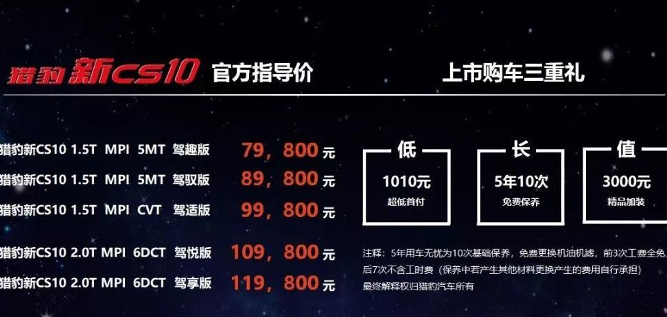  昂热黑马成色十足力压传统豪强抢积分